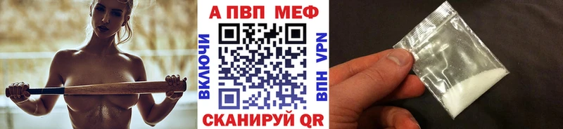 Alpha-PVP СК КРИС  купить наркотики цена  площадка формула  Железногорск 