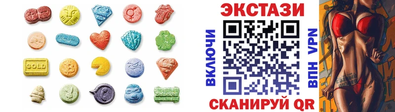 Ecstasy TESLA  продажа наркотиков  Железногорск 