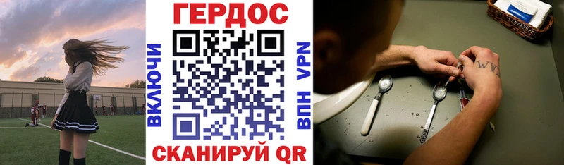 ссылка на мегу маркетплейс  Железногорск  ГЕРОИН Афган 