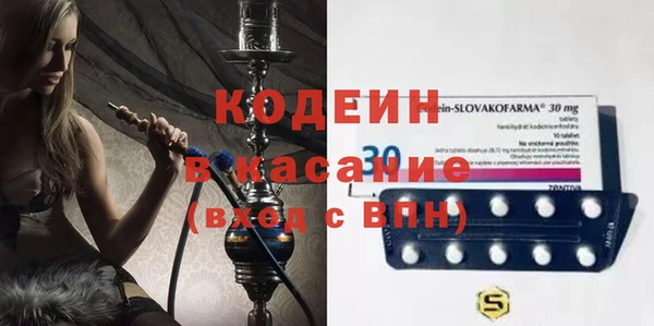 тгк Нягань