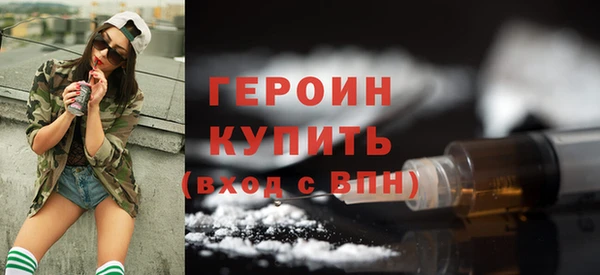 тгк Нягань