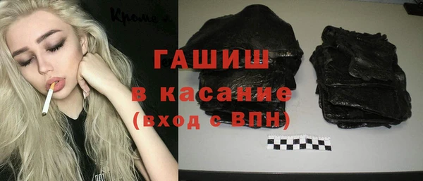 кристаллы Нязепетровск