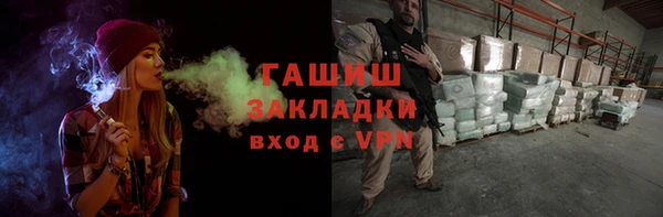 кристаллы Нязепетровск