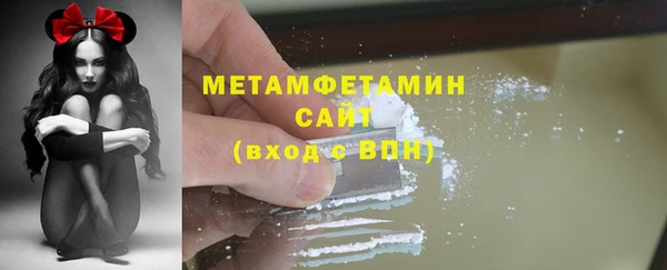 кристаллы Нязепетровск