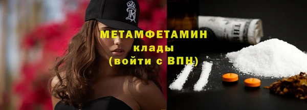 тгк Нягань