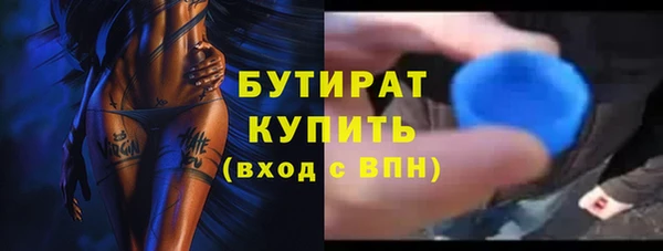 тгк Нягань