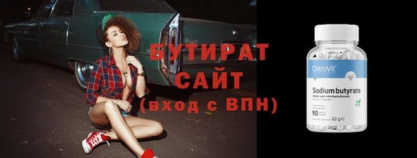 кристаллы Нязепетровск
