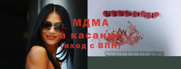 кристаллы Нязепетровск