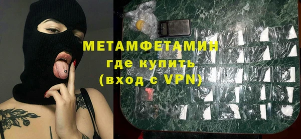 кристаллы Нязепетровск
