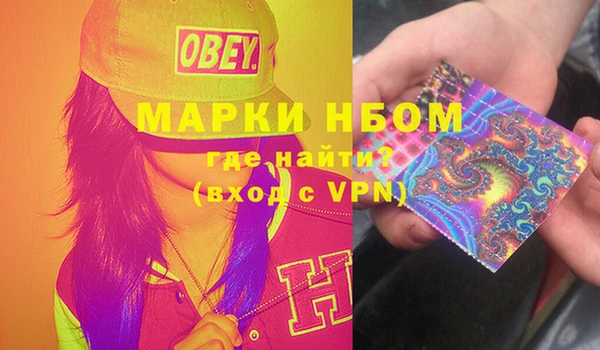 тгк Нягань