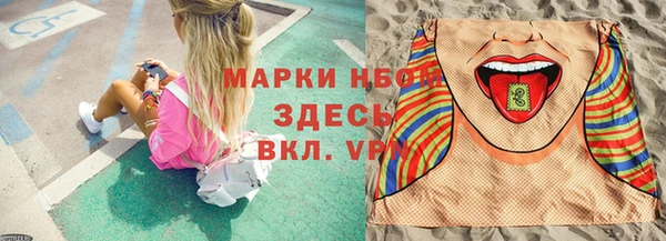 тгк Нягань
