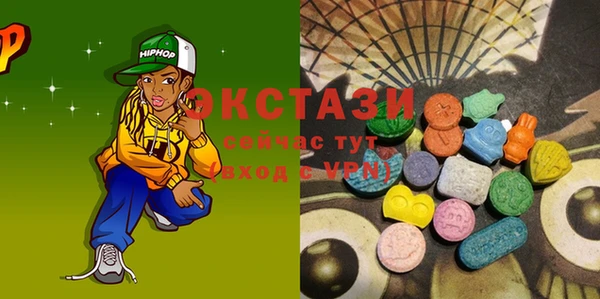 кристаллы Нязепетровск