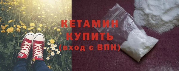 кристаллы Нязепетровск