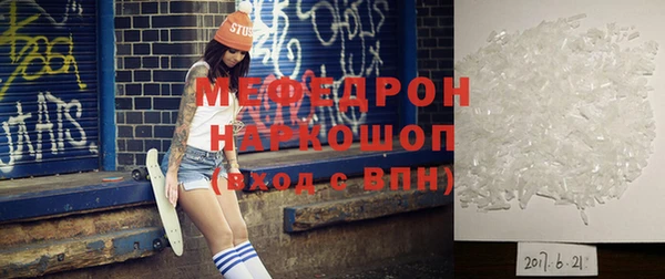 тгк Нягань