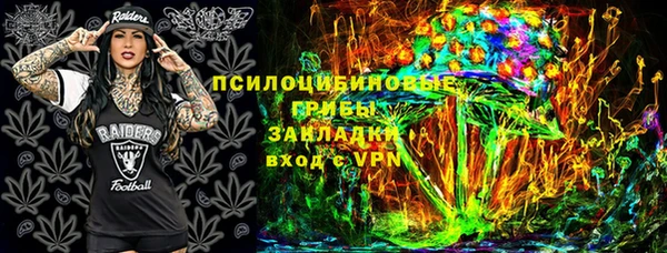 jwh Осинники