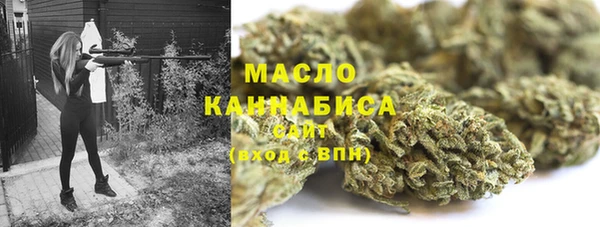 тгк Нягань