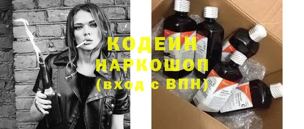 тгк Нягань