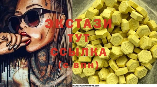 кристаллы Нязепетровск