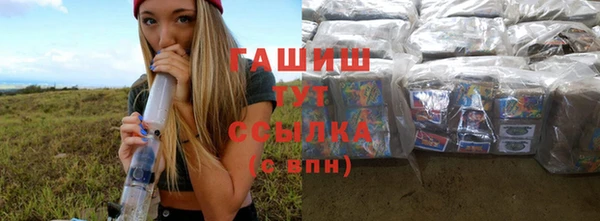 тгк Нягань