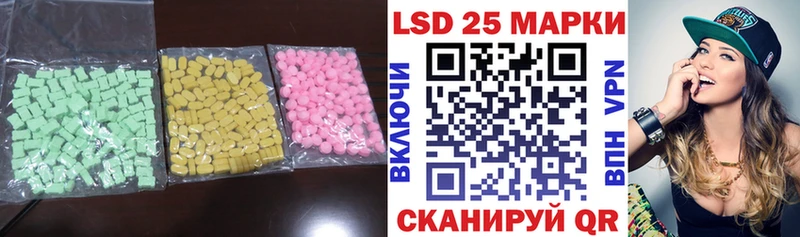 Лсд 25 экстази ecstasy  где продают наркотики  Железногорск 