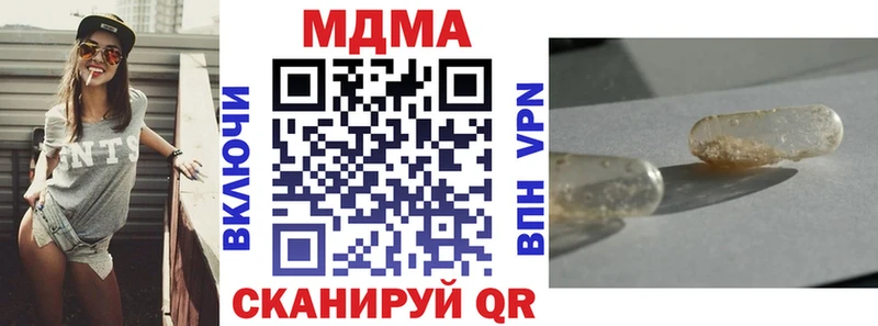 omg как войти  Железногорск  MDMA Molly 