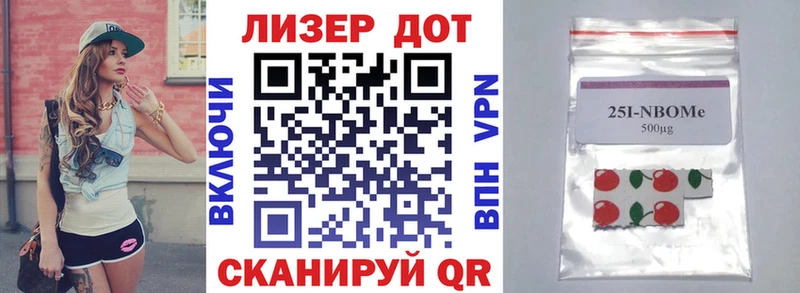Марки N-bome 1500мкг  Железногорск 