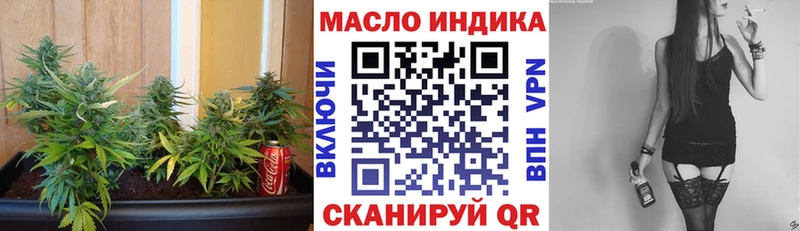 Дистиллят ТГК THC oil omg сайт Железногорск