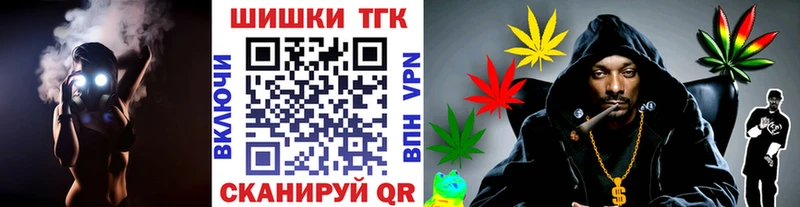 Марихуана Ganja  Железногорск 